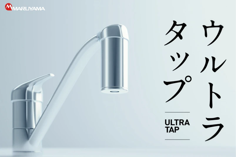 蛇口取付型アダプターのイメージ
