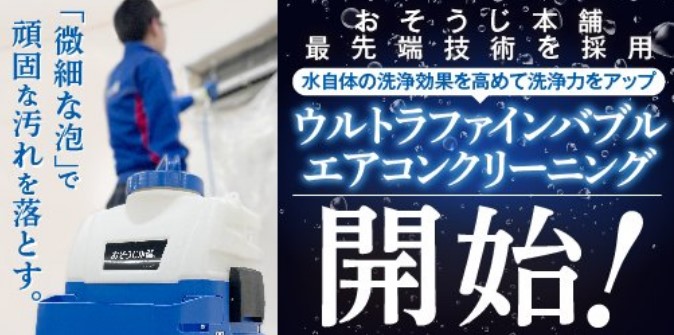 HITOWA ライフパートナー株式会社 様