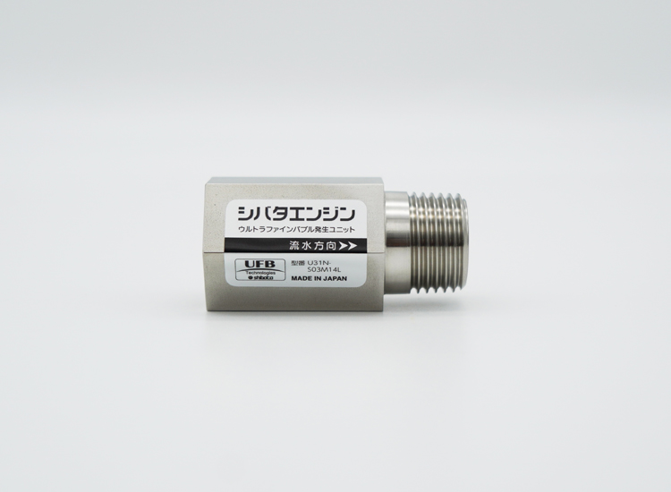 U31N-S03M14L