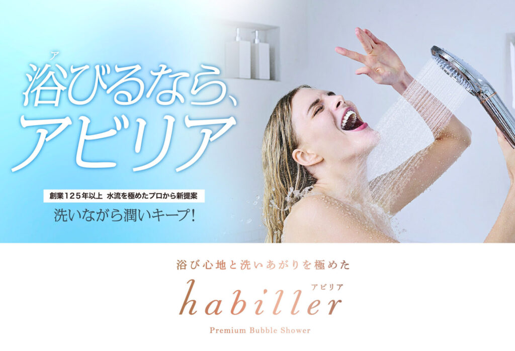 株式会社丸山製作所 様