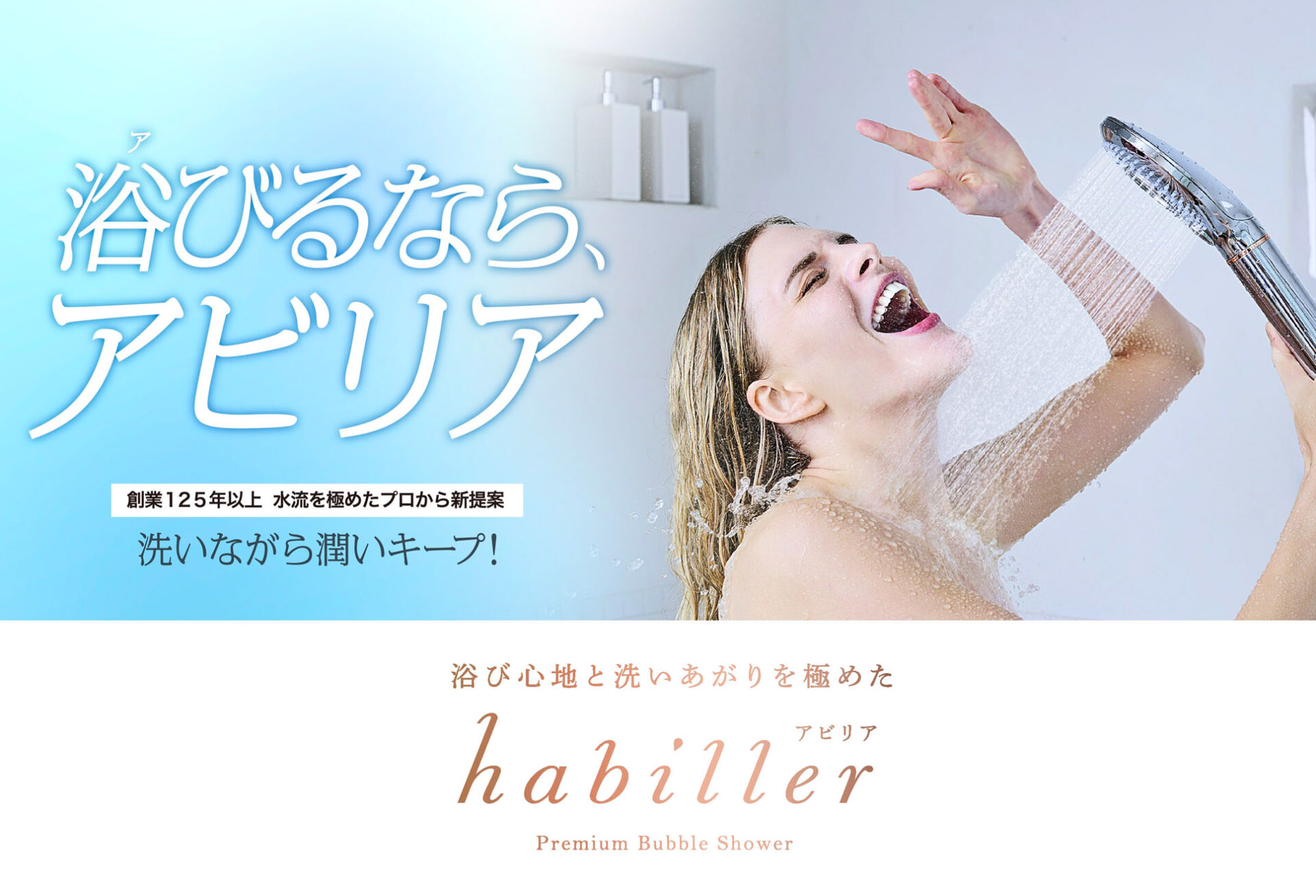 株式会社丸山製作所 様