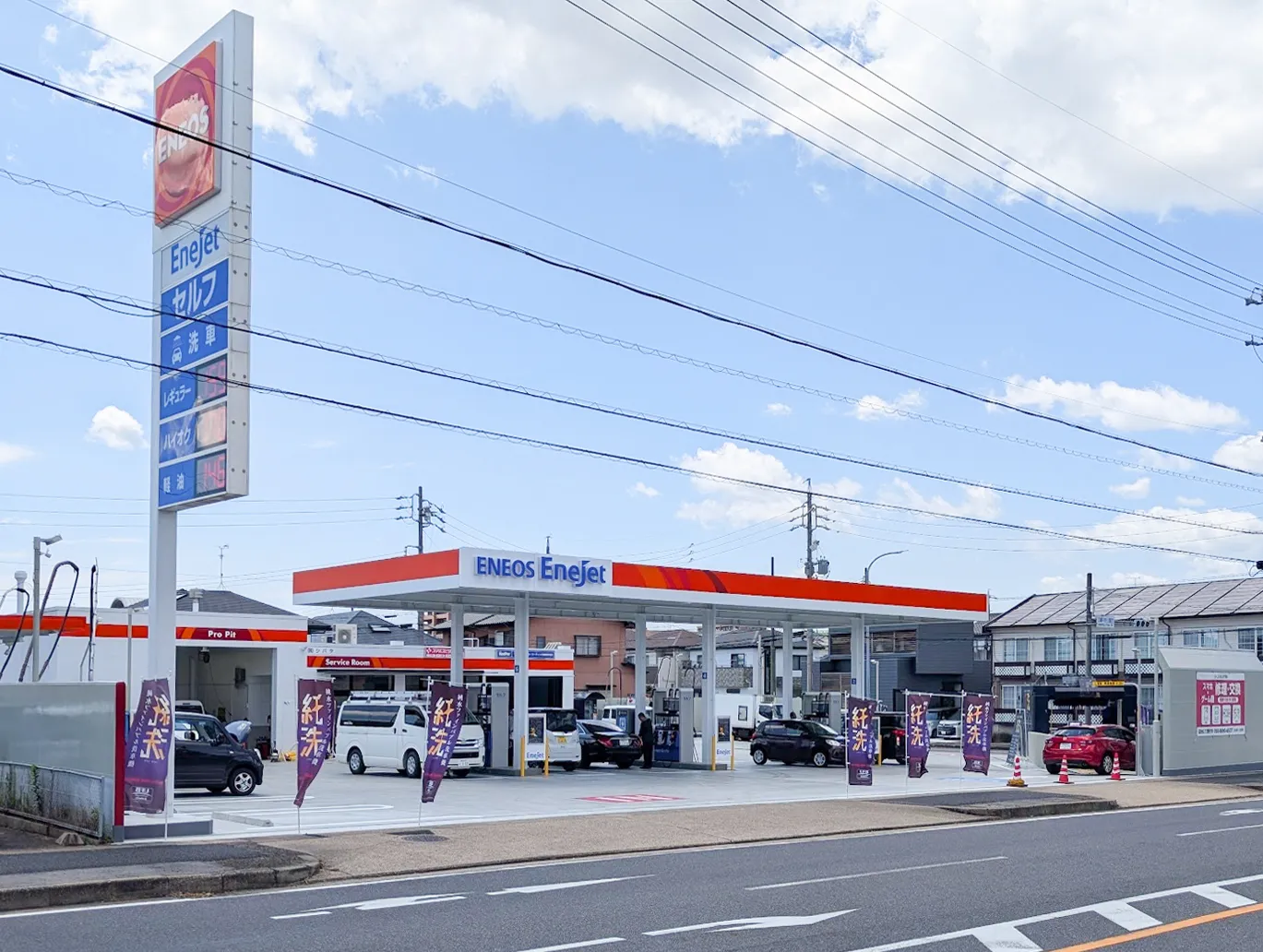 ENEOSサービスステーション外観